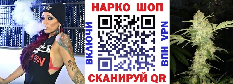 Названия наркотиков Заозёрный Бошки Шишки Меф мяу мяу Alpha-PVP ГАШ