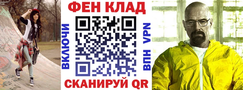 АМФ VHQ  как найти закладки  Заозёрный 