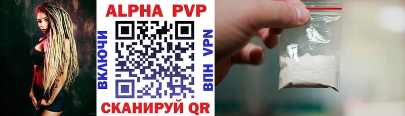 Alpha-PVP крисы CK Заозёрный