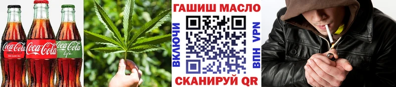 Еда ТГК конопля  Заозёрный 