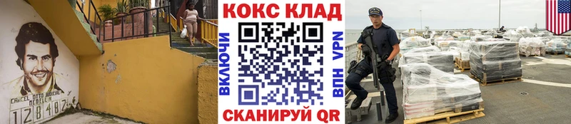 COCAIN Columbia  что такое наркотик  Заозёрный 