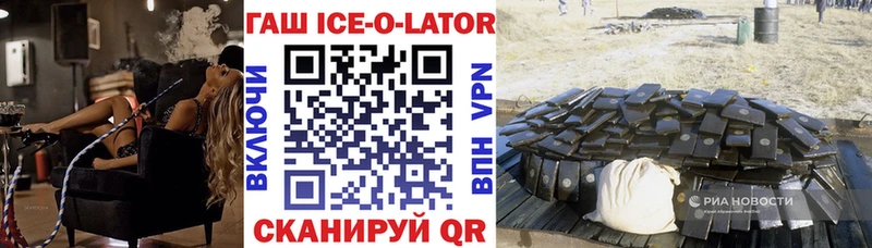 наркотики  мориарти состав  ГАШИШ VHQ  Заозёрный 