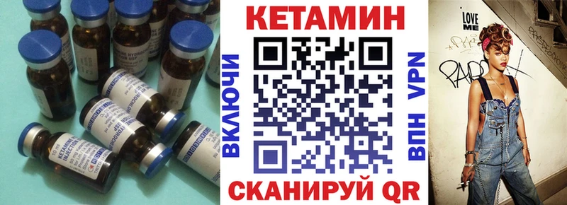 купить наркоту  blacksprut ССЫЛКА  Кетамин ketamine  Заозёрный 