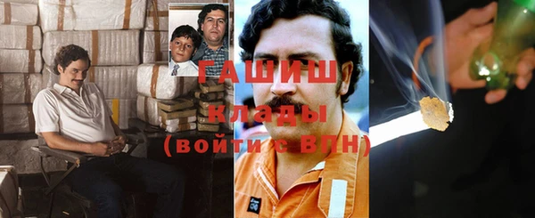 героин Алексин