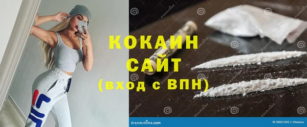 героин Алексин