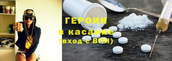 героин Алексин