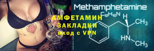 скорость mdpv Снежинск