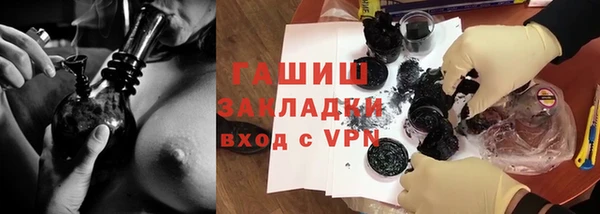 героин Алексин