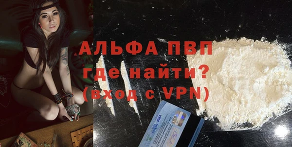 мяу мяу кристалл Снежногорск
