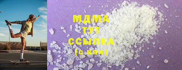 кокаин премиум Слюдянка