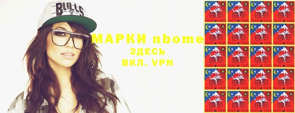 героин Алексин