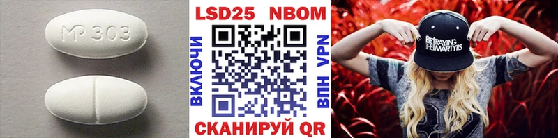 Лсд 25 экстази ecstasy Заозёрный