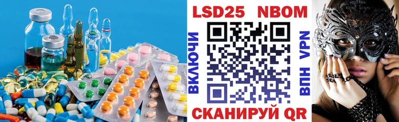 LSD-25 экстази кислота  Заозёрный 