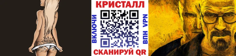 Метамфетамин Декстрометамфетамин 99.9%  Заозёрный 
