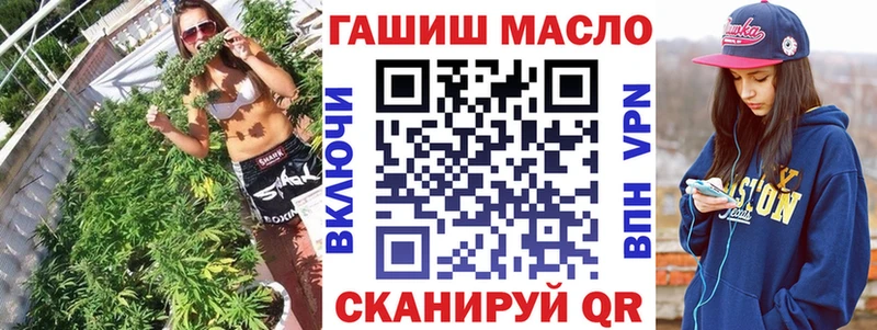 что такое наркотик  Заозёрный  Дистиллят ТГК гашишное масло 
