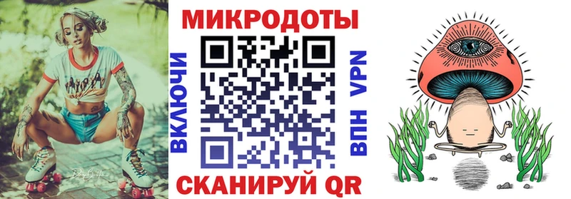 Галлюциногенные грибы мухоморы  Заозёрный 